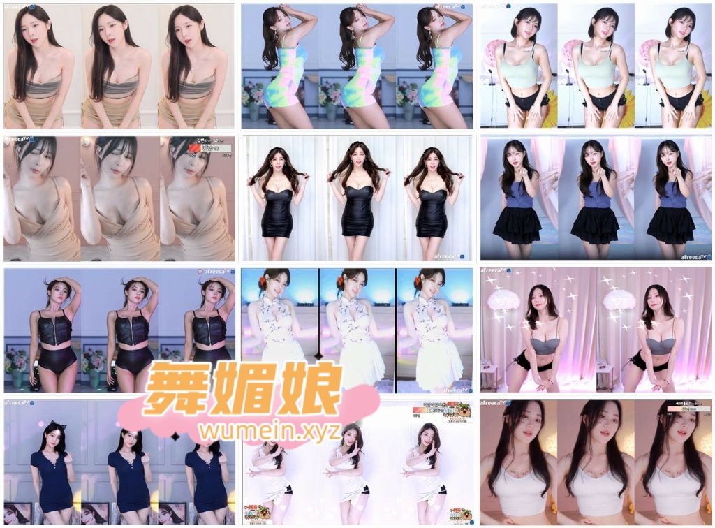 [韩国主播]韩国AfreecaTv多位主播22.07.01直播热舞合集！原版无水印[68V/9.46G]