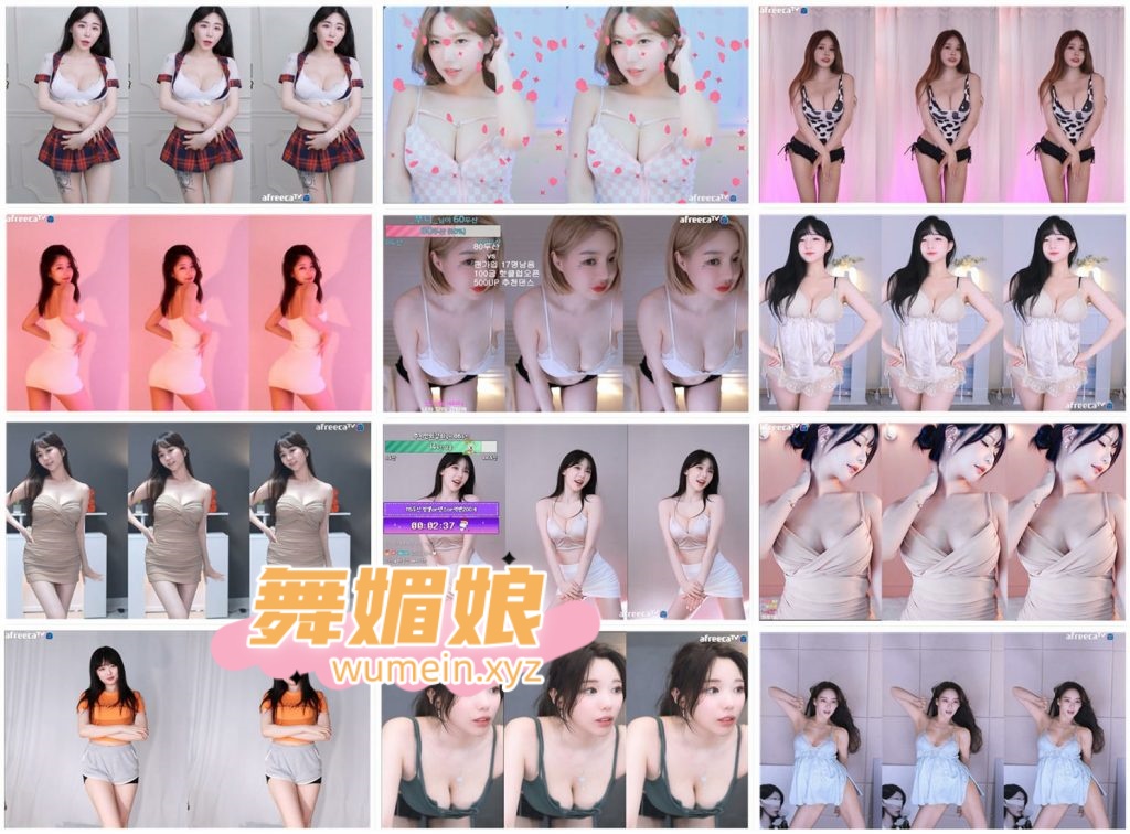 [韩国主播]韩国AfreecaTv多位主播22.07.06直播热舞合集！原版无水印[69V/10G]
