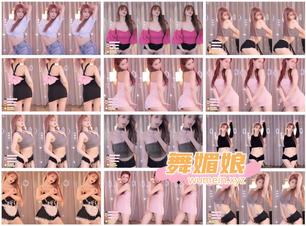 [斗鱼主播]斗鱼苏恩Olivia22年6月直播热舞合集！原版无水印[21V/3.89G]