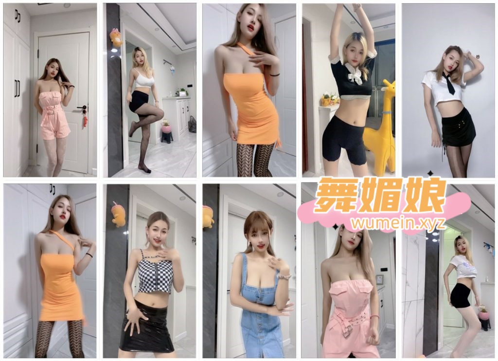 快手妍慧定制热舞合集！[23V/1.63G]