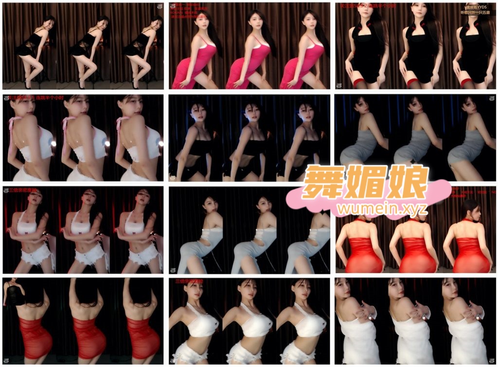 [斗鱼主播]斗鱼湖南小橙子22年6月直播热舞合集！原版无水印[40V/4.99G]