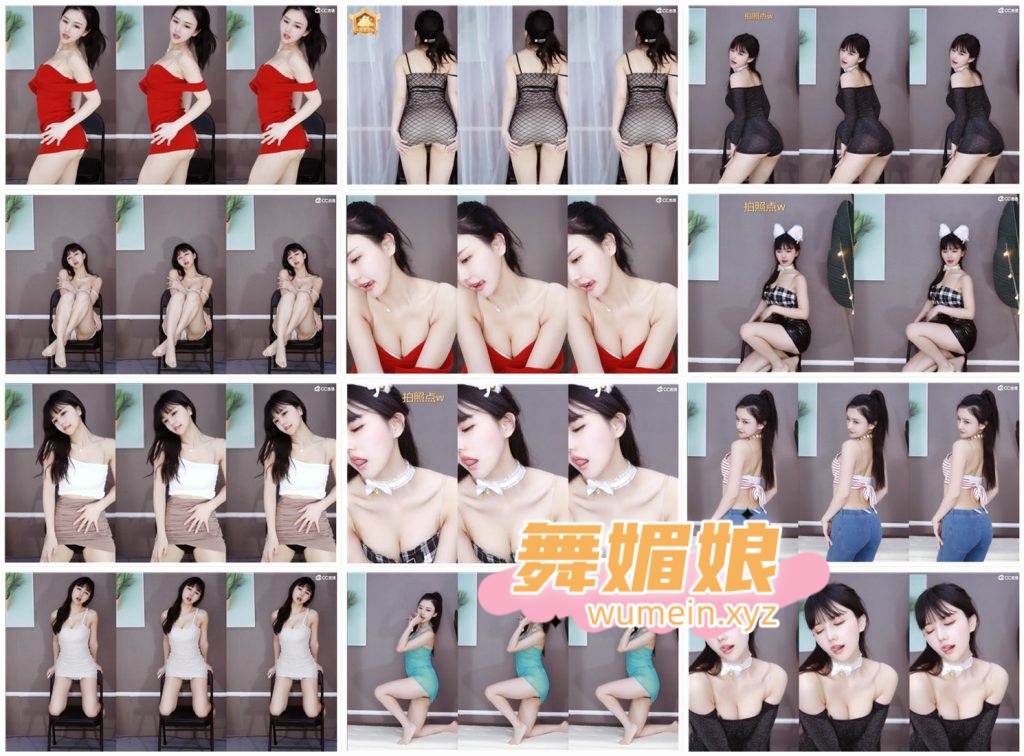 [CC主播]CC芝士宝宝22年6月直播热舞合集！原版无水印[162V/43.8G]
