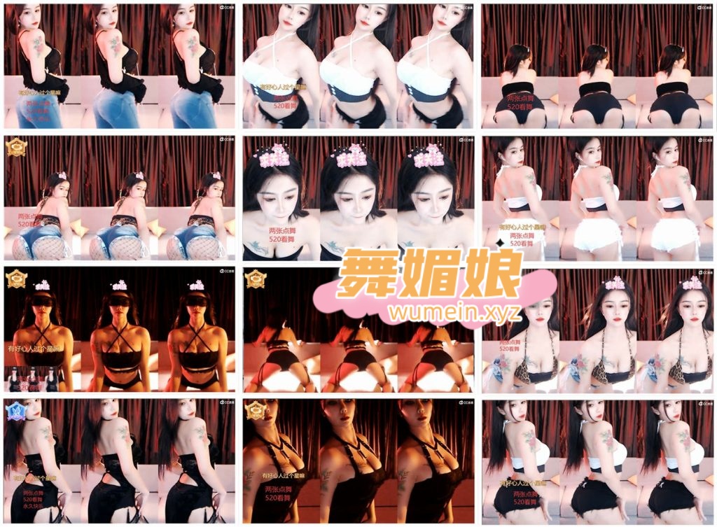 [CC主播]CC西瓜22年7月直播热舞合集！原版无水印[43V/9.17G]