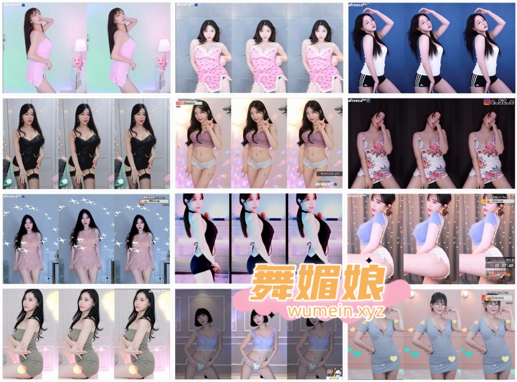 [韩国主播]韩国AfreecaTv多位主播22.07.14直播热舞合集！原版无水印[38V/5.32G]