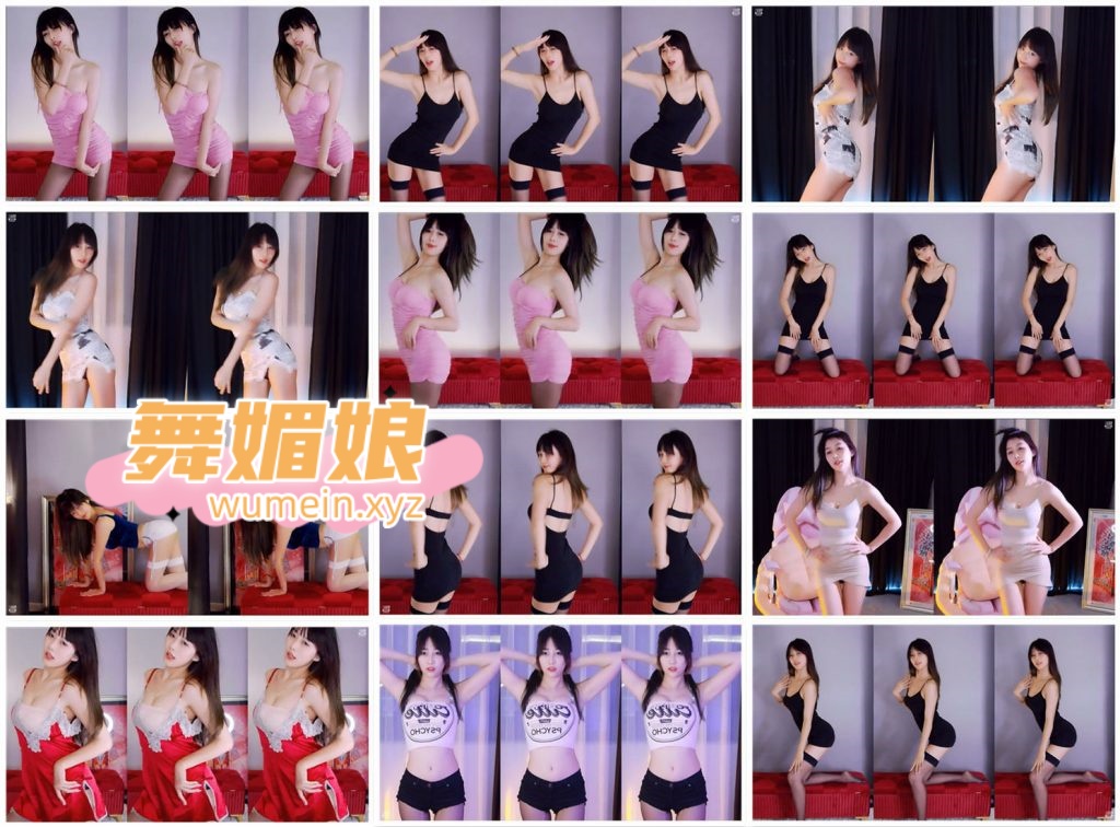 [斗鱼主播]斗鱼舞法天女小慕林22年6月直播热舞合集！原版无水印[68V/14.2G]
