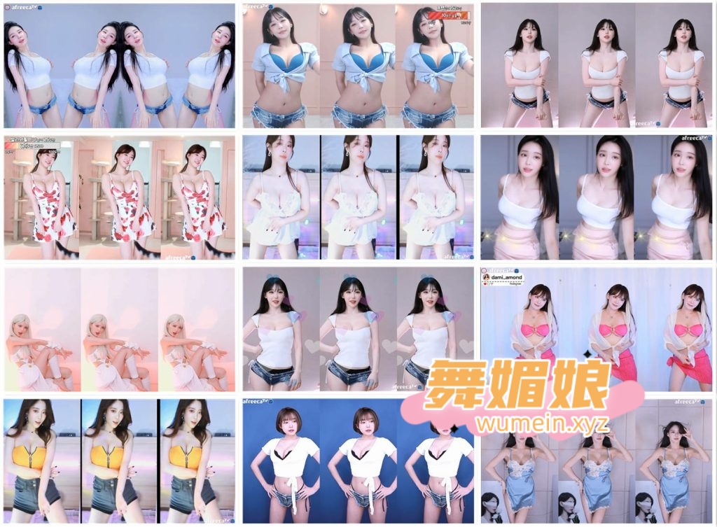 [韩国主播]韩国AfreecaTv多位主播22.07.10直播热舞合集！原版无水印[99V/14.5G]