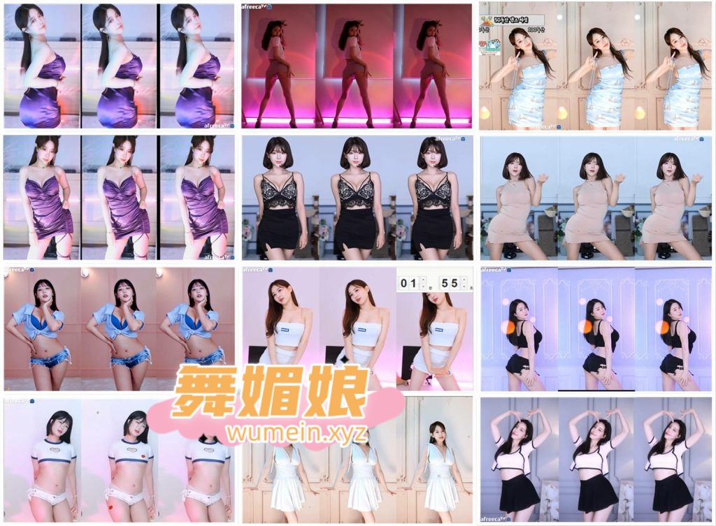 [韩国主播]韩国AfreecaTv多位主播22.07.12直播热舞合集！原版无水印[69V/8.78G]