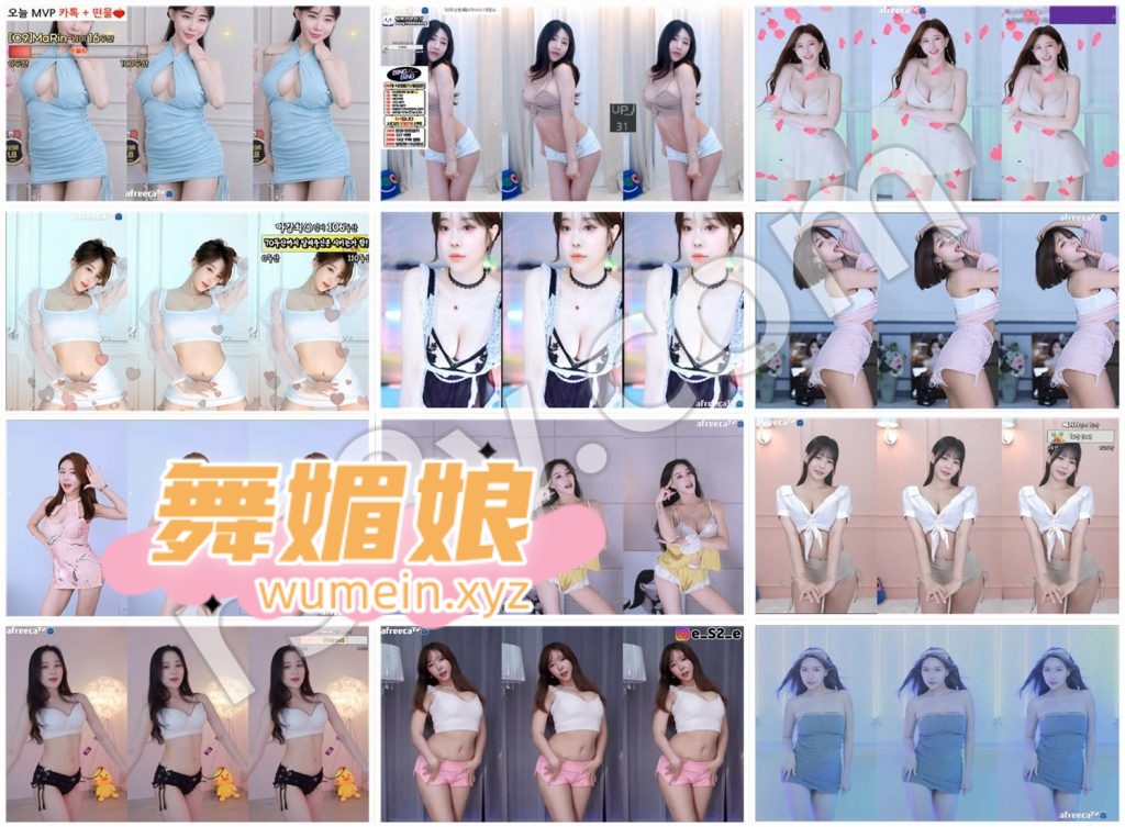 [韩国主播]韩国AfreecaTv多位主播22.07.23直播热舞合集！原版无水印[130V/19.3G]