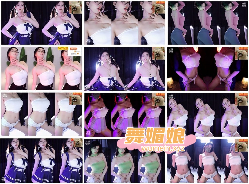 [斗鱼主播]斗鱼Nice丶奶思丶22年7月直播热舞合集！原版无水印[47V/7.54G]
