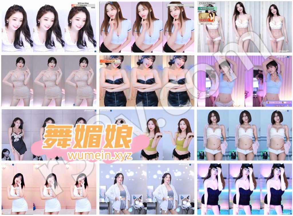 [韩国主播]韩国AfreecaTv多位主播22.07.30直播热舞合集！原版无水印[81V/13.3G]