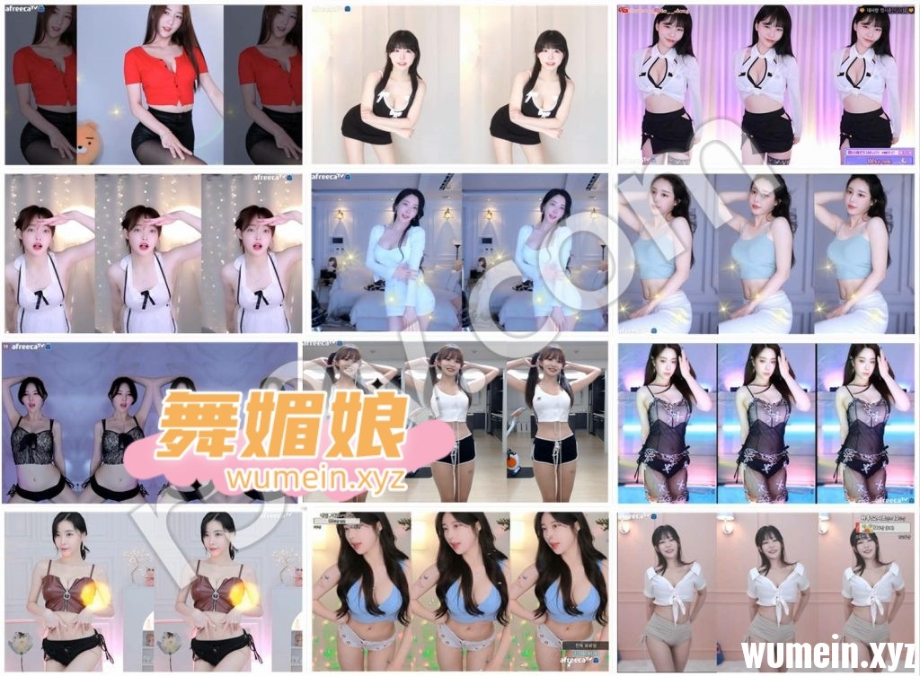 [韩国主播]韩国AfreecaTv多位主播22.07.26直播热舞合集！原版无水印[62V/9.28G]