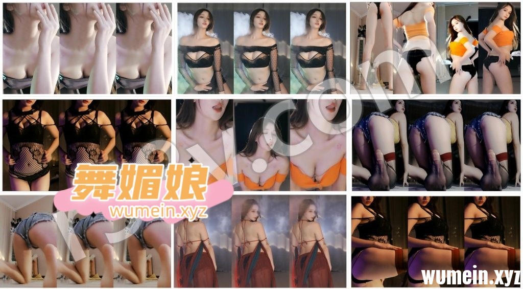 虎牙李妍霏丨国一喵定制热舞合集！[8V]