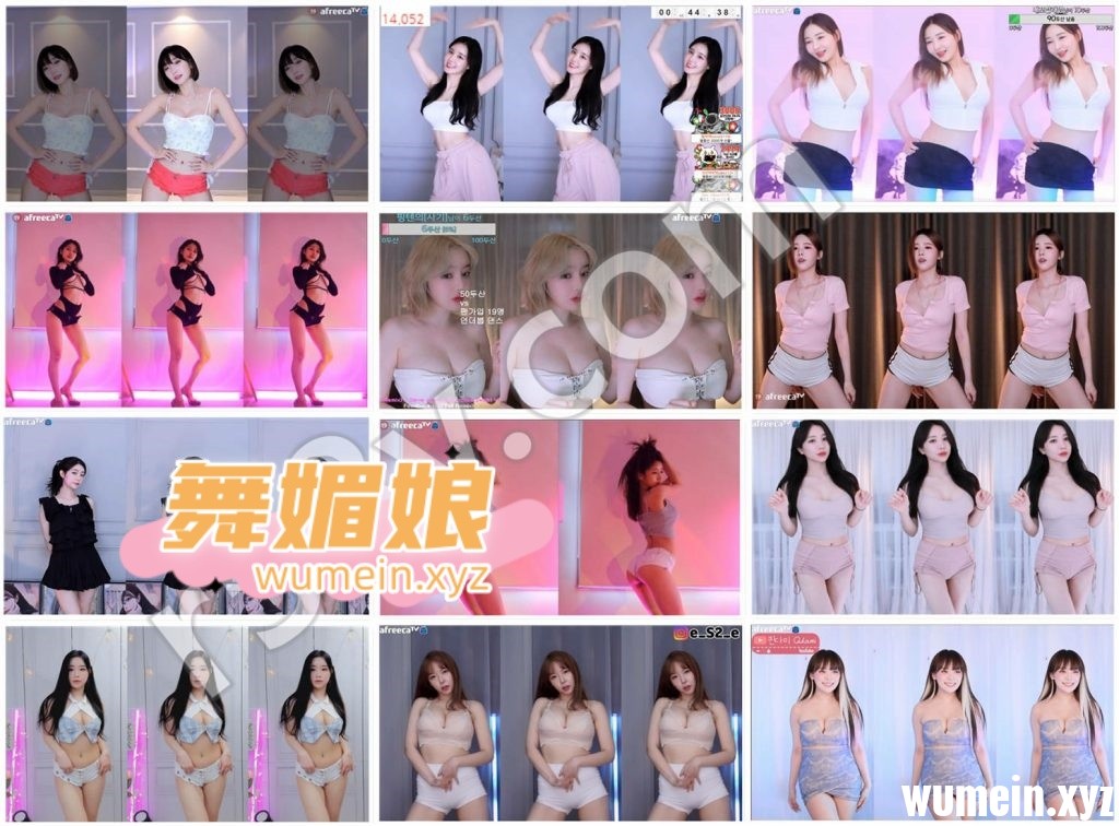 [韩国主播]韩国AfreecaTv多位主播22.08.04直播热舞合集！原版无水印[65V/8.16G]