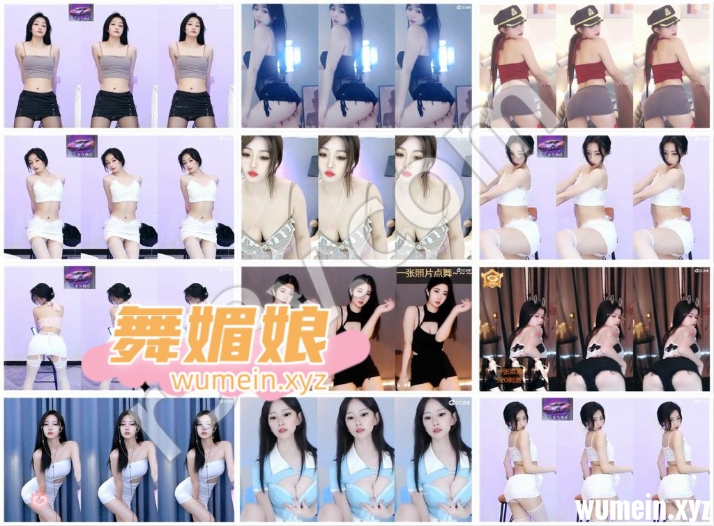 虎牙多位主播小号密码房点舞闪现精选合集！第四十一套[70V/12.4G]