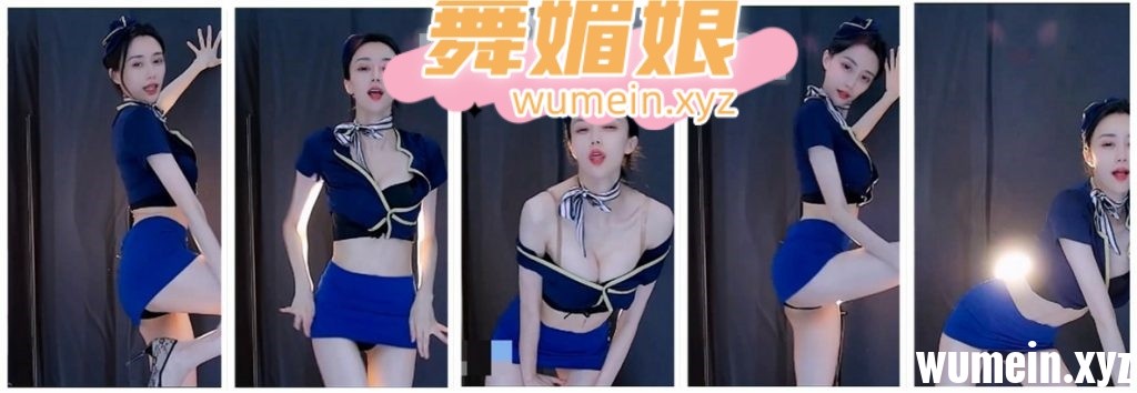 [CC主播]CC白妖妖定制热舞合集！[2V/1.37G]