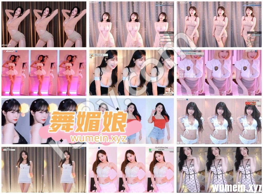 [韩国主播]韩国AfreecaTv多位主播22.10.08直播热舞合集！原版无水印[75V/10.2G]