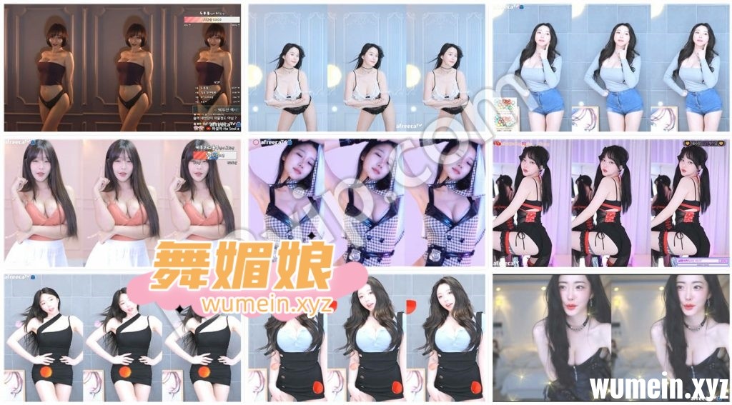 [韩国主播]韩国AfreecaTv多位主播22.10.30日直播热舞合集！原版无水印[82V/13.1G]