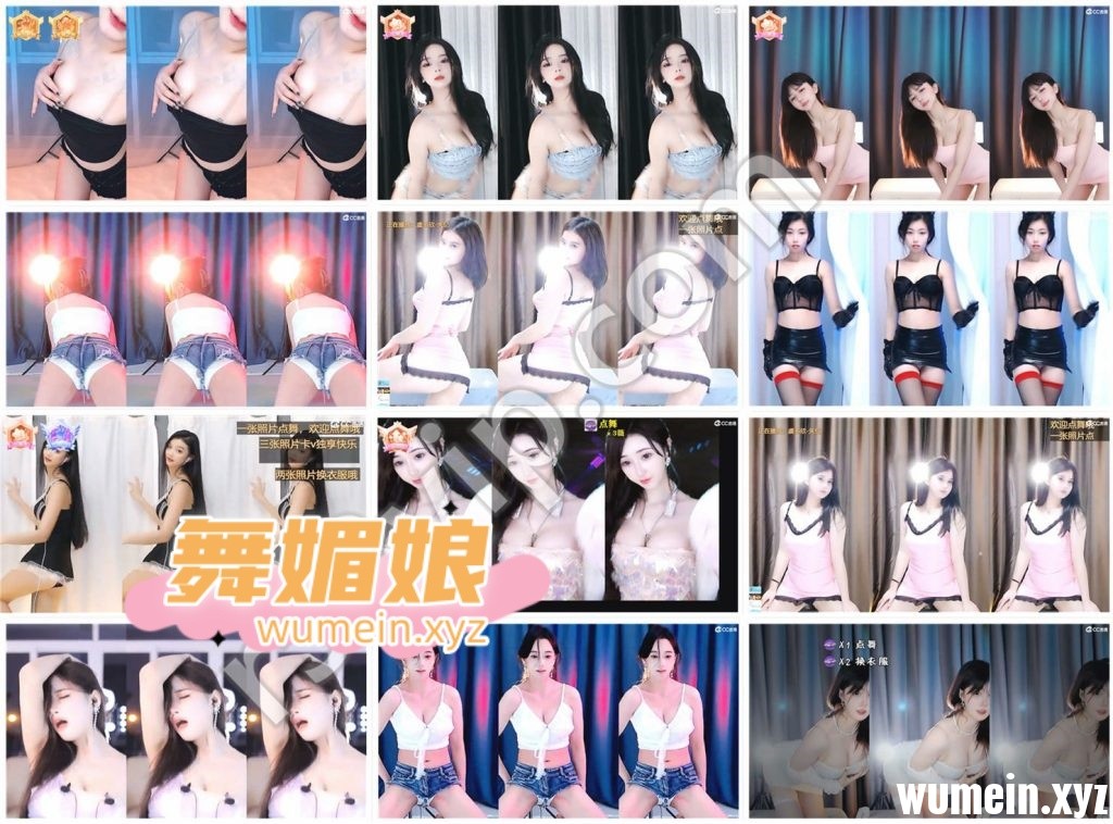 虎牙多位主播小号密码房点舞闪现精选合集！第五十九套[71V/8.45G]