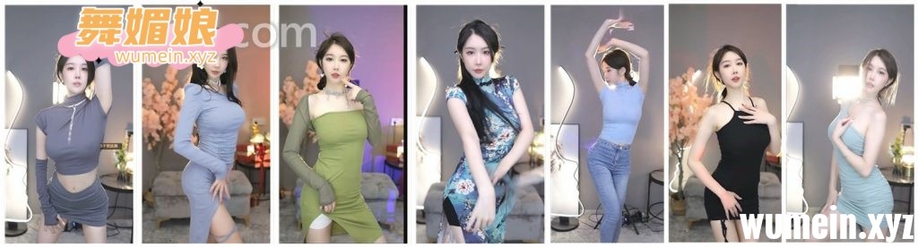 抖音迷人的闪电黎直播热舞合集！[91V/5.99G]
