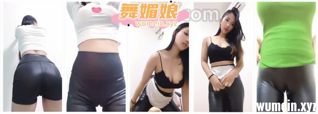 快手慢热锐定制热舞合集！新[7V/1.34G]