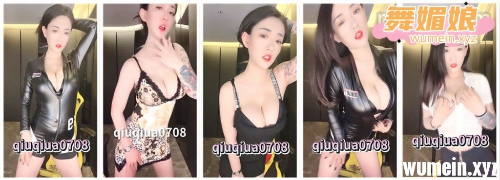 快手一个小球球定制热舞合集！[4V]