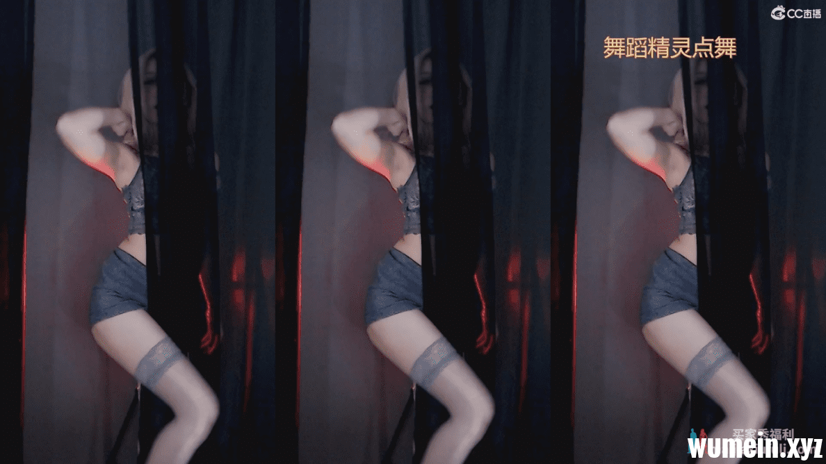 [CC主播]CC小野马22年11月直播热舞合集！原版无水印[123V/26.8G]