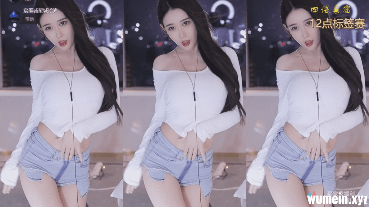 虎牙正恒韵子22年11月直播热舞合集！原版无水印[50V/11G]