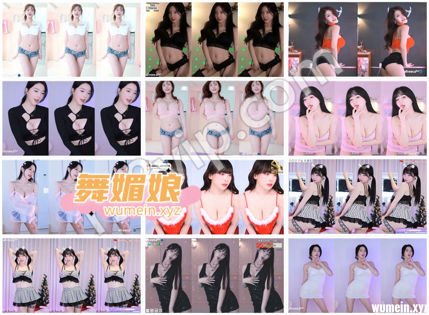 [韩国主播]韩国AfreecaTv多位主播23.01.01日直播热舞合集！原版无水印[72V/12.7G]