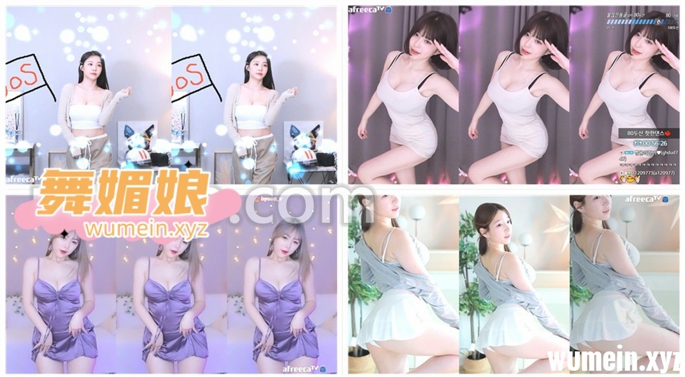 [韩国主播]韩国AfreecaTv多位主播23.01.23日直播热舞合集！原版无水印[68V/8.83G]
