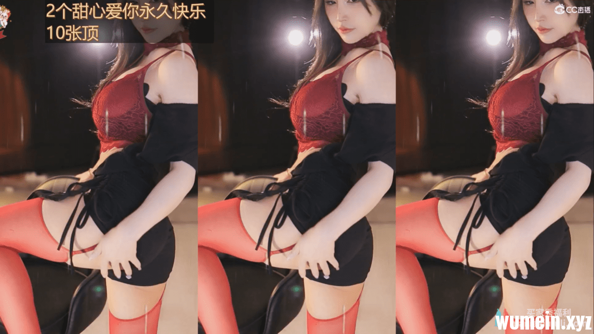 [CC主播]CC丸子超凶的23年1月直播热舞合集！原版无水印[102V/32G]