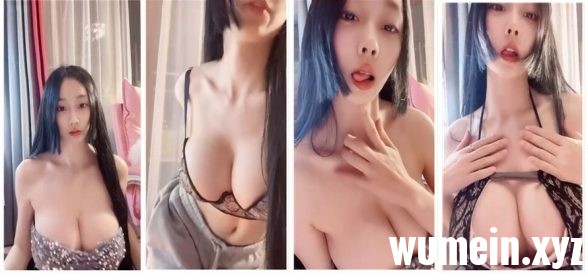 抖音咩咩定制直播热舞合集！[56V/2.64G]