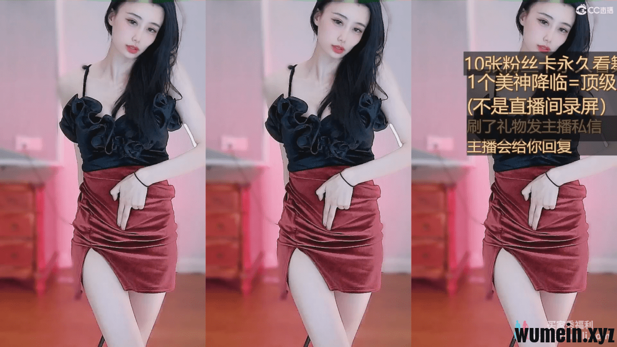 [CC主播]CC白妖妖23年2月直播热舞合集！原版无水印[88V/17.1G]