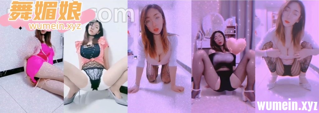 快手粉小妞定制热舞合集！新[11V]