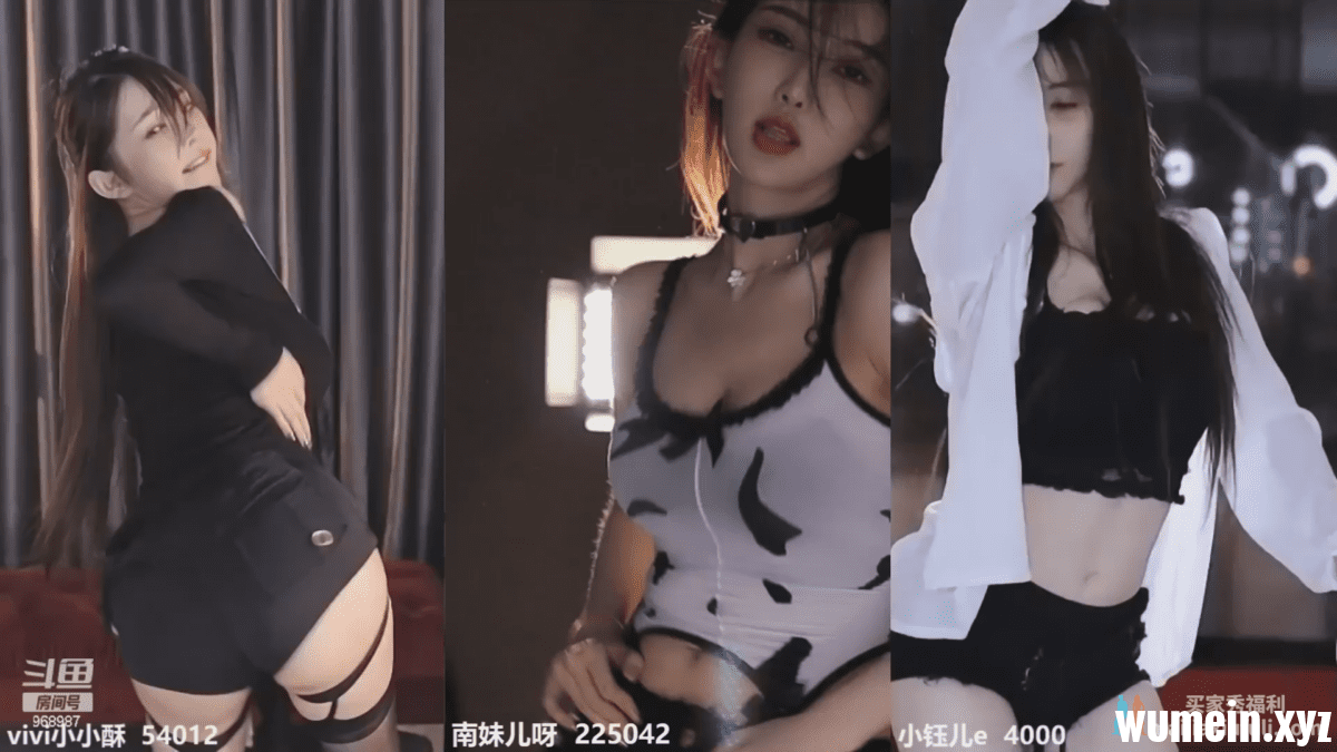 [斗鱼主播]斗鱼南妹儿呀23年4月直播热舞合集！原版无水印[23V/4.13G]