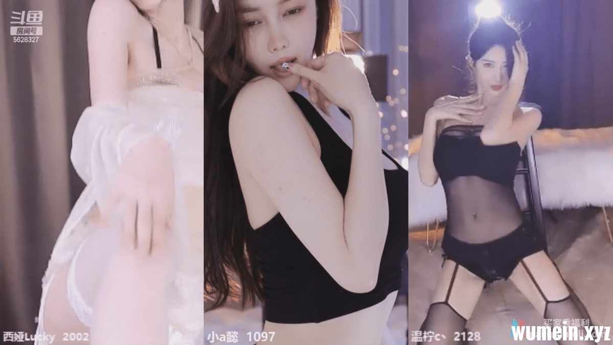 [斗鱼主播]斗鱼小a懿23年4月直播热舞合集！原版无水印[50V/6.91G]