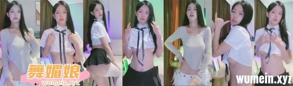 花椒宁依纯精选直播热舞合集！[16V/4.39G]